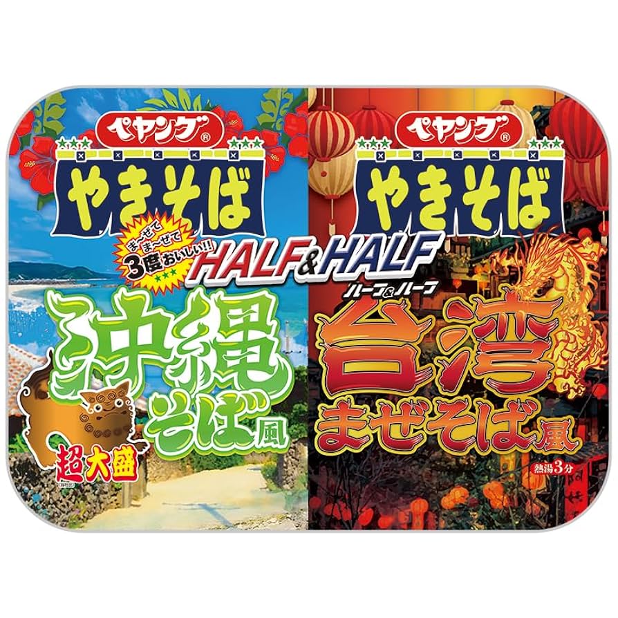 希少　非売品　ペヤングオリジナル　スクウェアちゃぶ台　ソース焼きそば柄 Yahoo!オークション -「ペヤング」の落札相場・落札価格